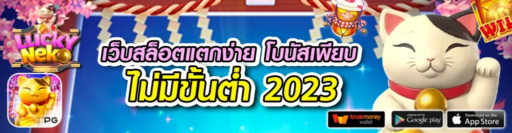 megaways สล็อต