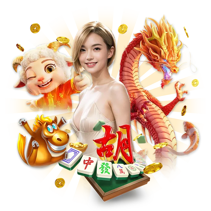 ruay 97 เกม